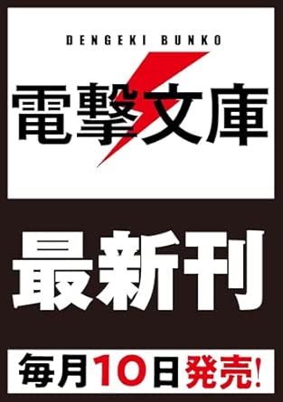 9784049158557 9Safter