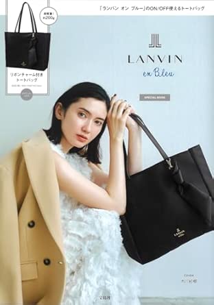 9784299069481 LANVIN en Bleu SPECIAL BOOK (宝島社ブランドムック)