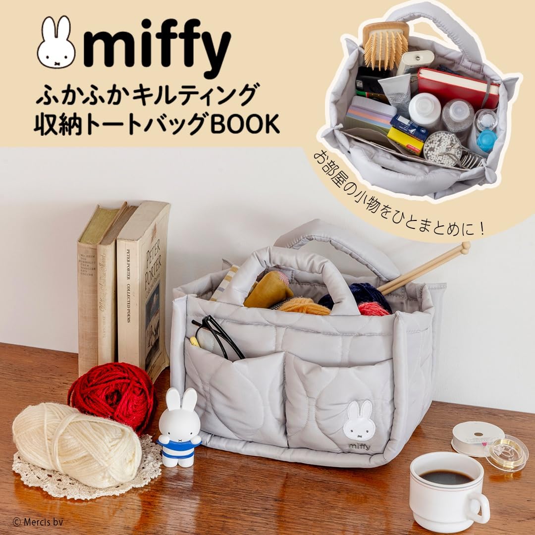 9784299072283 ｍｉｆｆｙ　ふかふかキルティング　収納トートバッグＢＯＯＫ