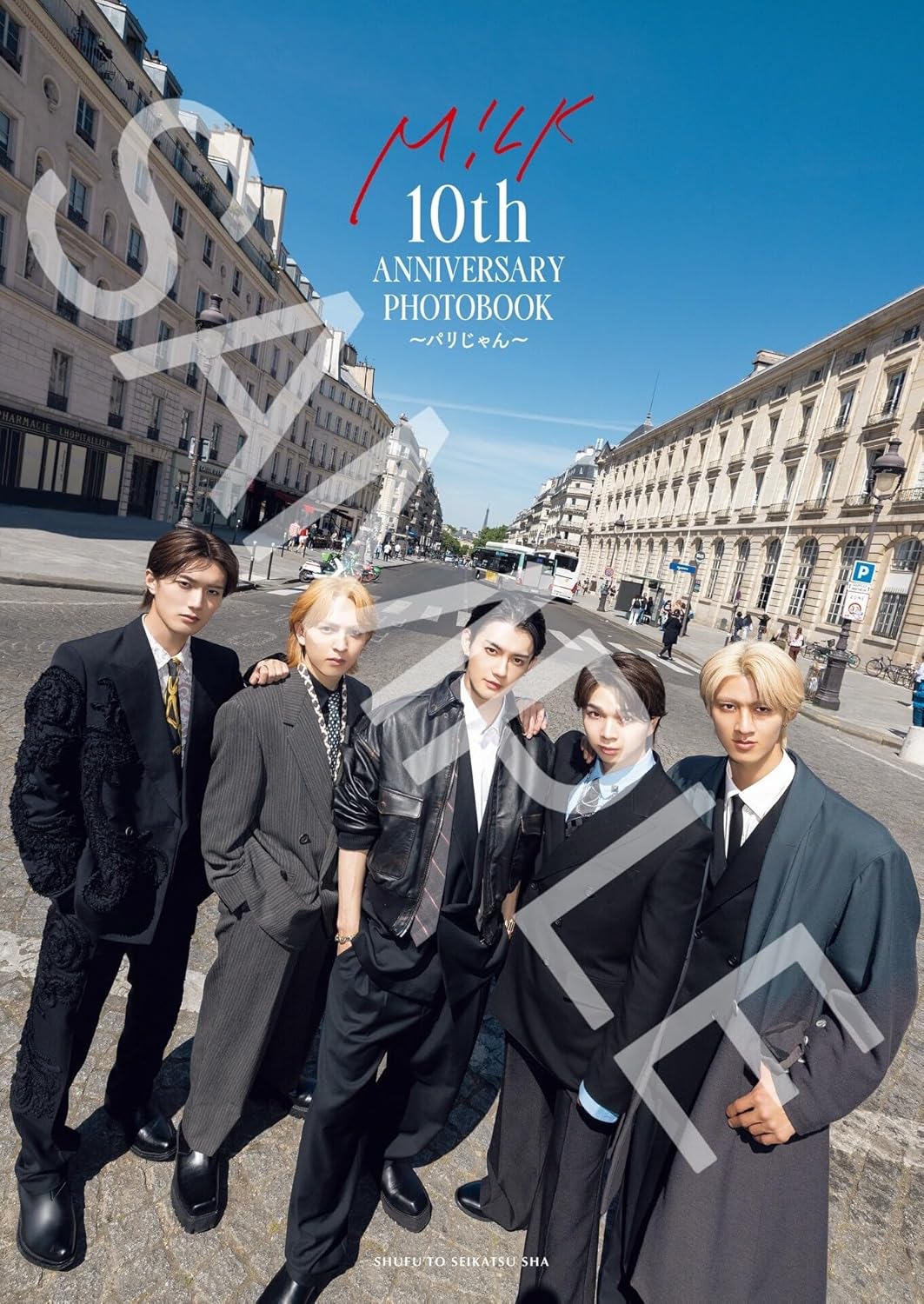 Ｍ！ＬＫ１０ｔｈ　ＡＮＮＩＶＥＲＳＡＲＹ　ＰＨＯＴＯＢＯＯＫ～パリじゃん～