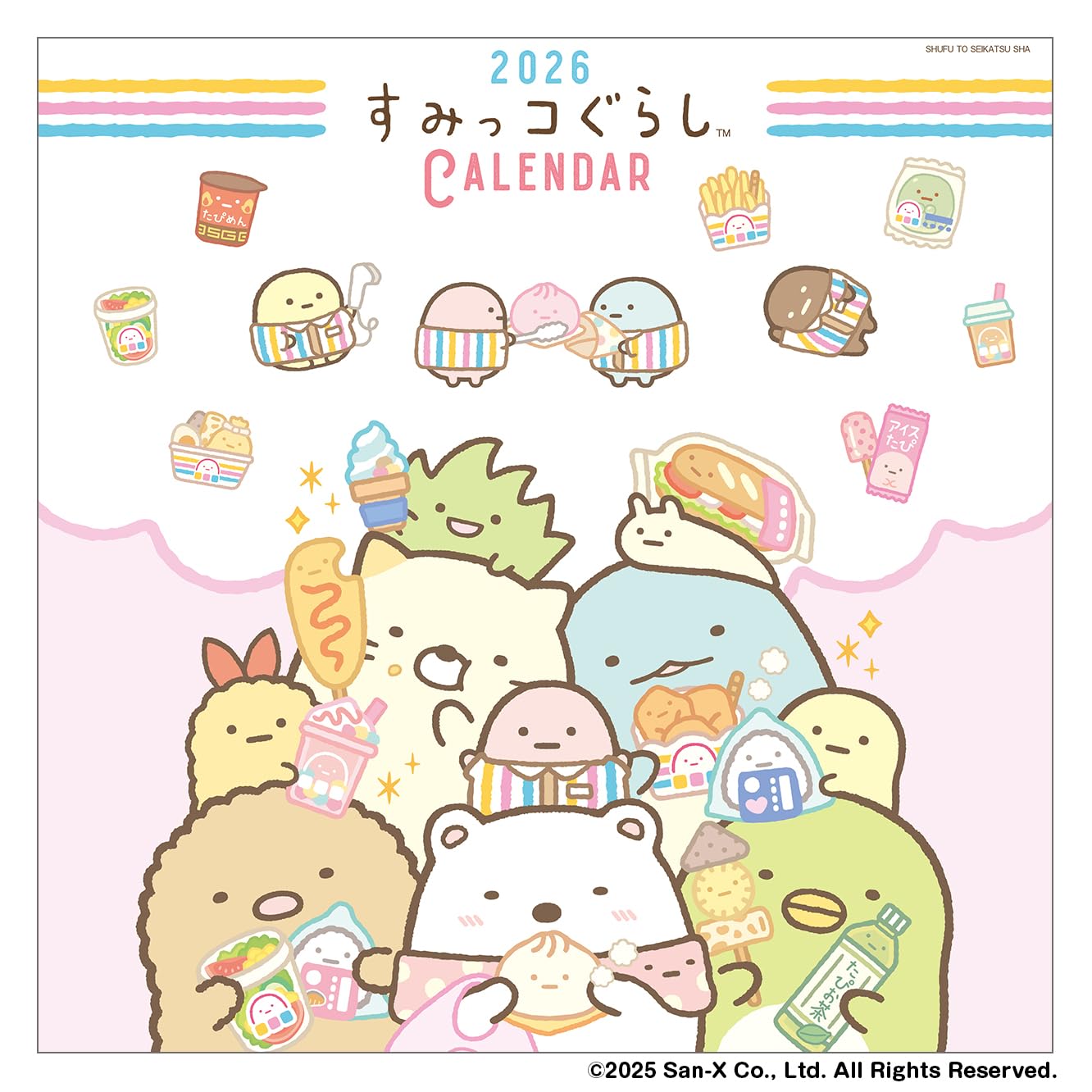 ２０２６すみっコぐらし　壁かけカレンダー