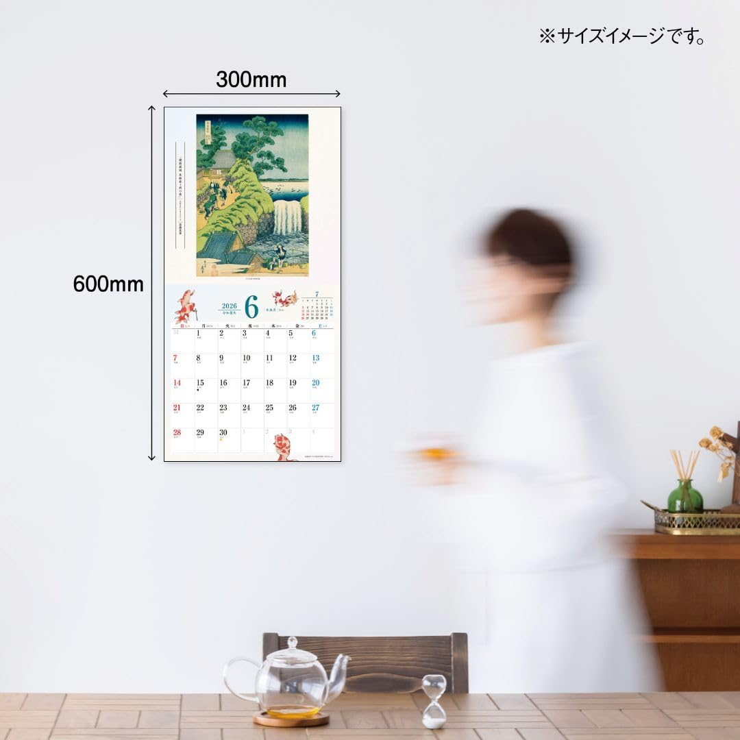 yoihon