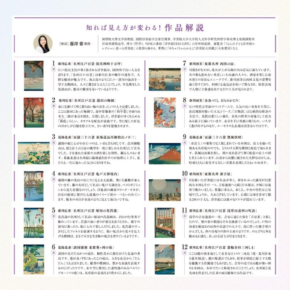 yoihon