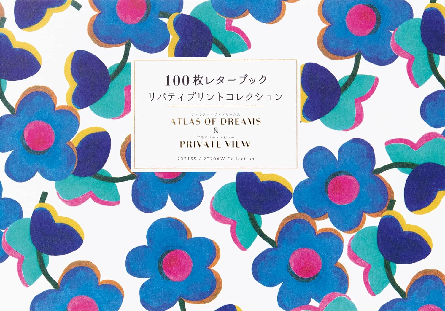 9784756254405 １００枚レターブック　リバティプリントコ