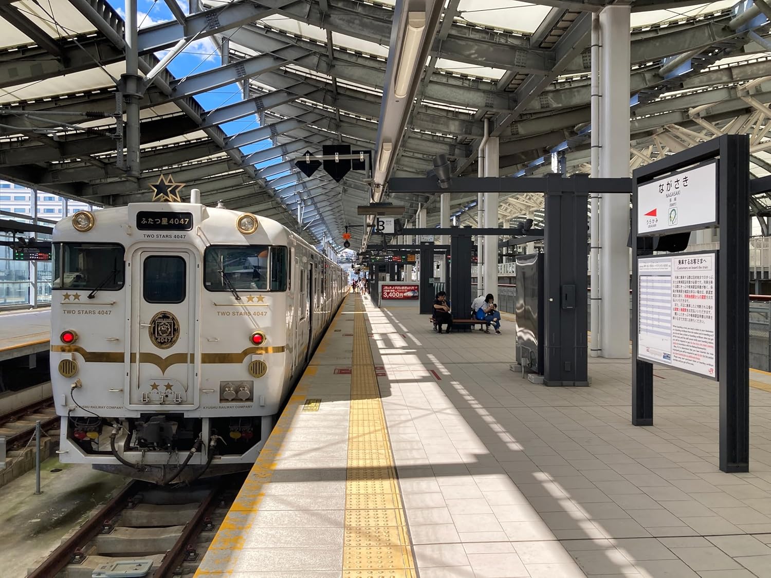 日本観光列車の旅2026