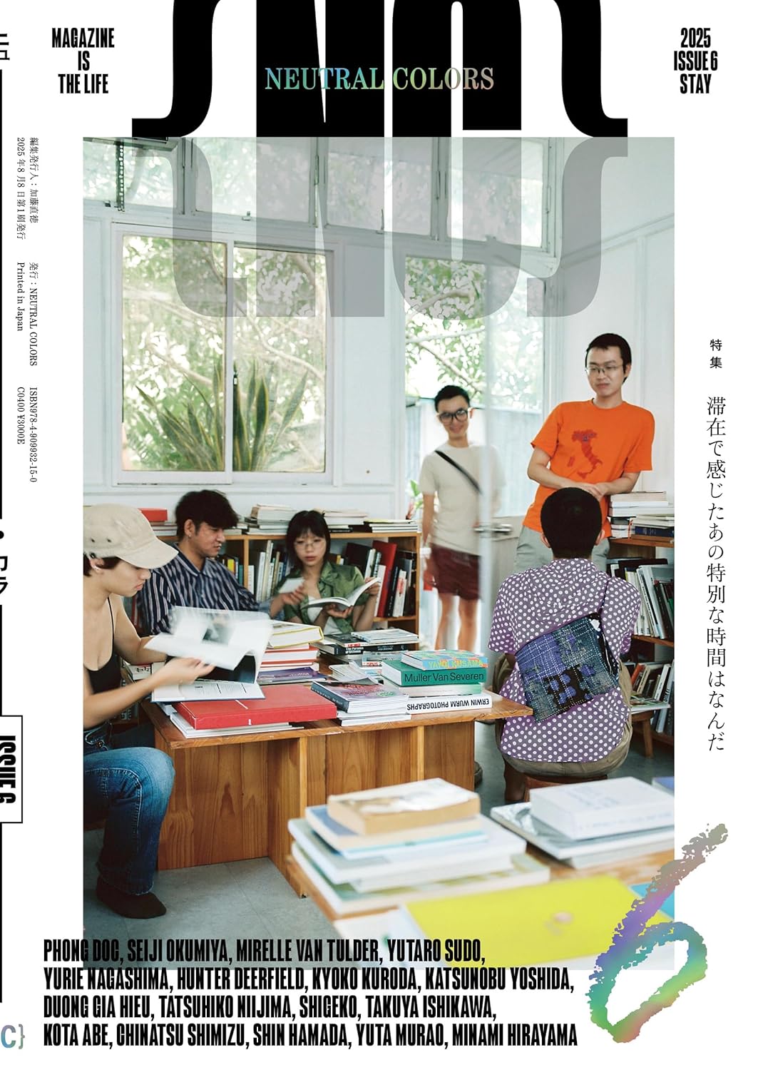 ＮＥＵＴＲＡＬ　ＣＯＬＯＲＳ　ＭＡＧＡＺＩＮＥ　ＩＳ　ＴＨＥ　ＬＩＦＥ　ＩＳＳＵＥ６
