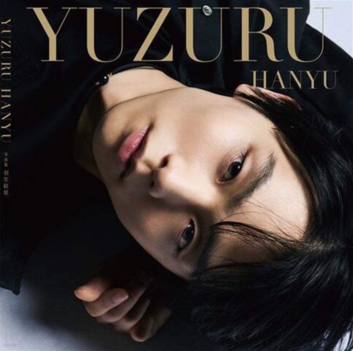 羽生結弦写真集（海外版）